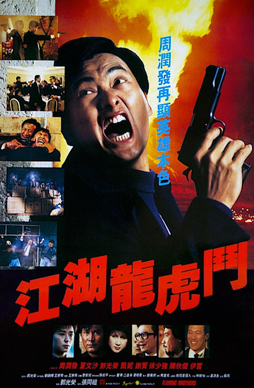制作越南