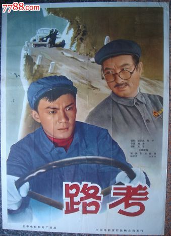 怎么买车辆行驶证